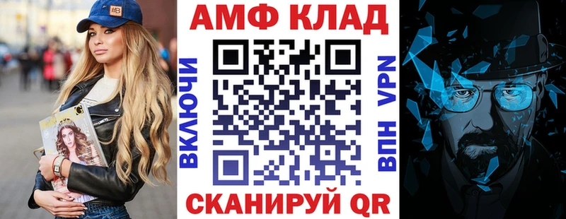 АМФЕТАМИН 98% Шахунья