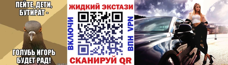 MEGA рабочий сайт Шахунья БУТИРАТ бутандиол