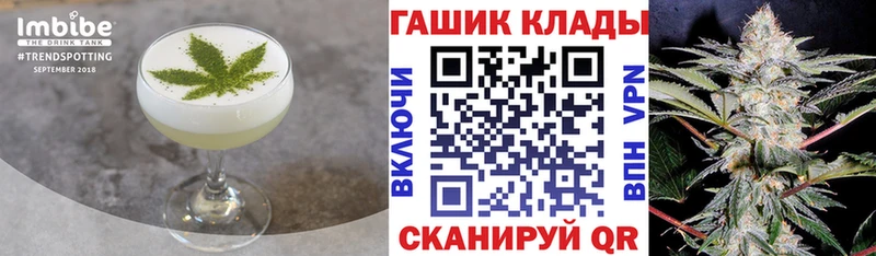Cannafood конопля Шахунья