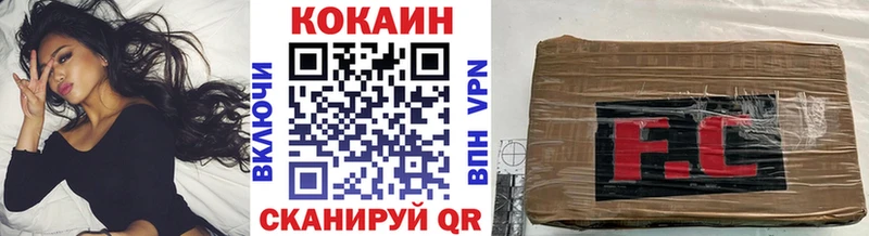 Cocaine VHQ Шахунья