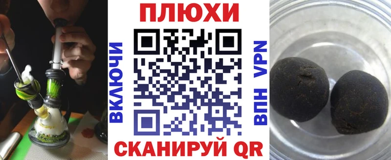 купить наркотик Шахунья ГАШИШ Premium