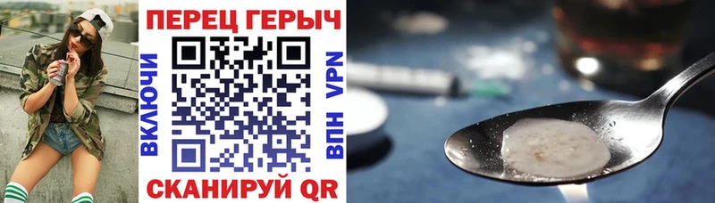 ГЕРОИН VHQ KRAKEN как зайти Шахунья