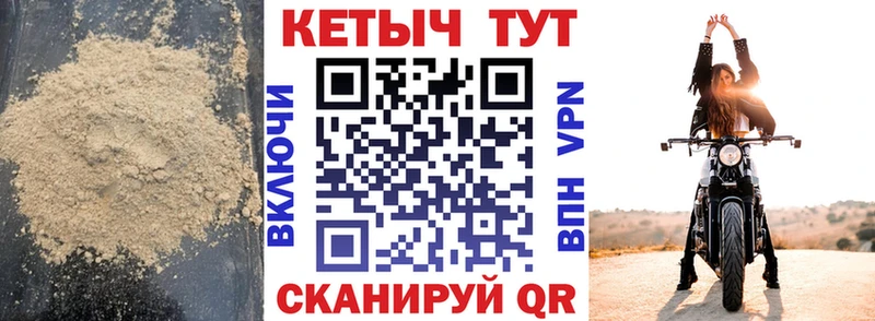Кетамин ketamine  Шахунья 