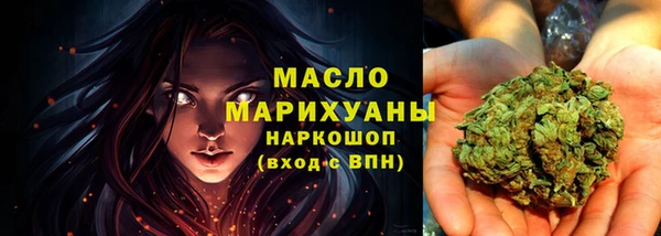 стафф Белоозёрский