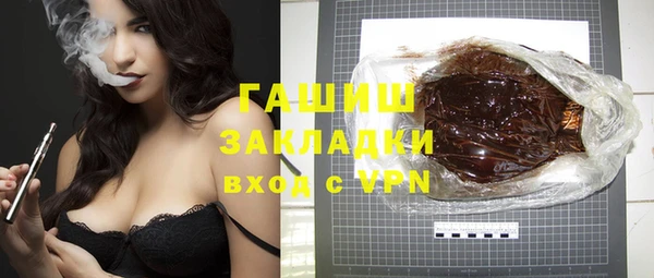 прущая мука Беломорск