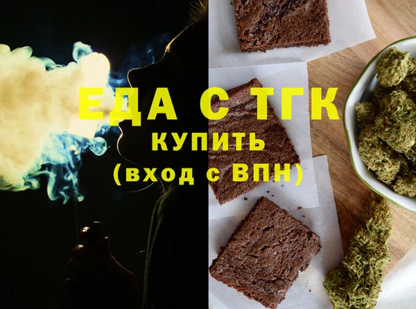 прущая мука Беломорск