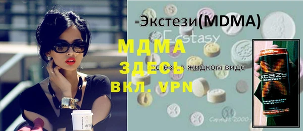 mdma Белокуриха