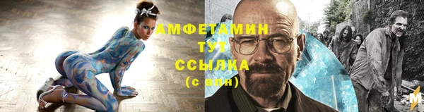 прущая мука Беломорск