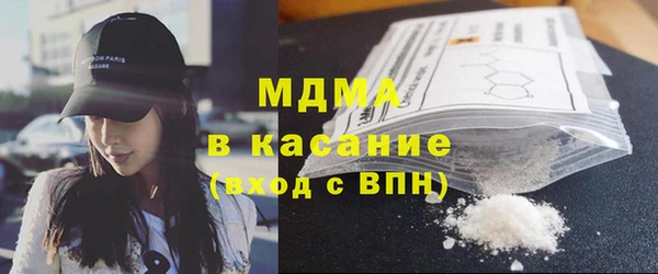 mdma Белокуриха