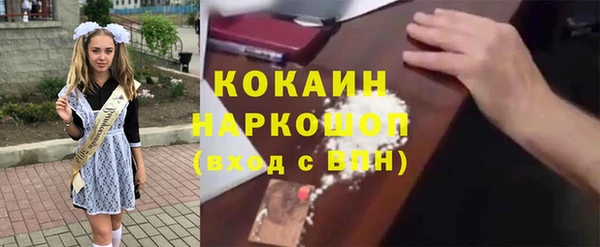стафф Белоозёрский