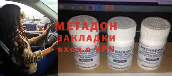 стафф Белоозёрский