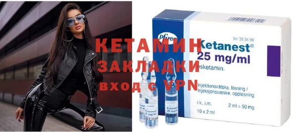 стафф Белоозёрский