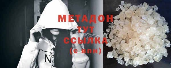 стафф Белоозёрский
