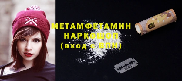 прущая мука Беломорск