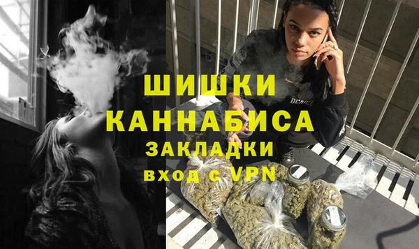стафф Белоозёрский