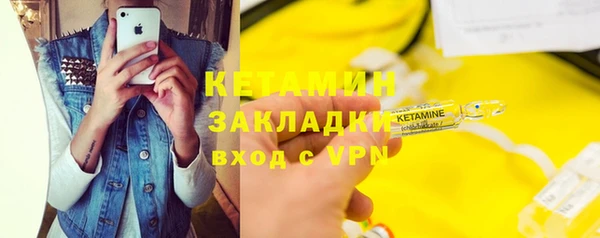стафф Белоозёрский