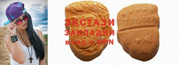 стафф Белоозёрский