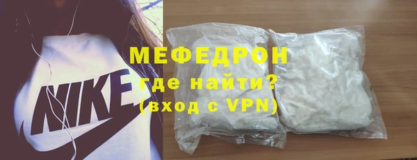 прущая мука Беломорск
