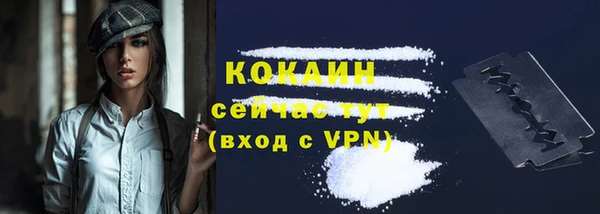 прущая мука Беломорск