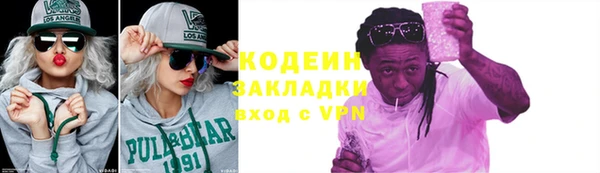стафф Белоозёрский