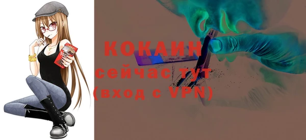 стафф Белоозёрский