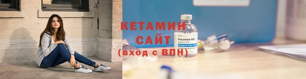 стафф Белоозёрский