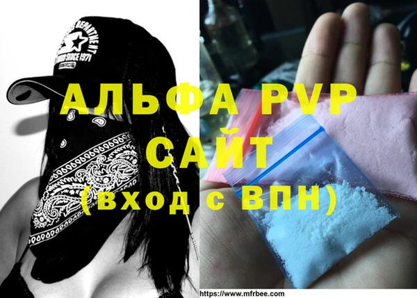 стафф Белоозёрский