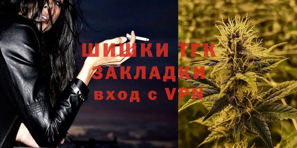 стафф Белоозёрский