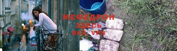 стафф Белоозёрский