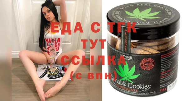 прущая мука Беломорск