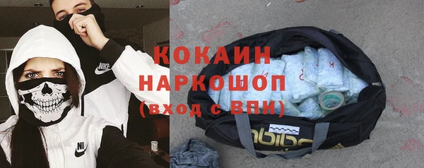 прущая мука Беломорск