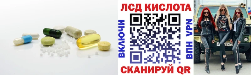 ссылка на мегу ТОР  Шахунья  Лсд 25 экстази кислота 