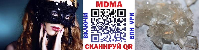 МДМА Molly  ссылка на мегу как зайти  Шахунья  хочу наркоту 