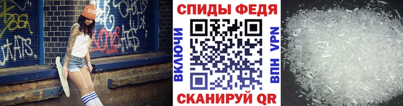 наркошоп  Шахунья  Метамфетамин Methamphetamine 