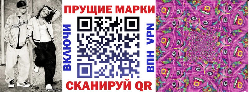 Марки NBOMe 1,8мг  даркнет сайт  это официальный сайт  Шахунья 