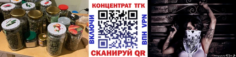 ТГК концентрат  дарк нет как зайти  Шахунья 