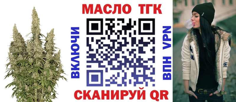 Дистиллят ТГК Wax Шахунья